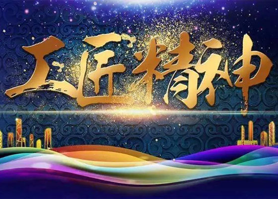 尋找茂名貼磚、美縫工藝工匠，有“料”你就來(lái)