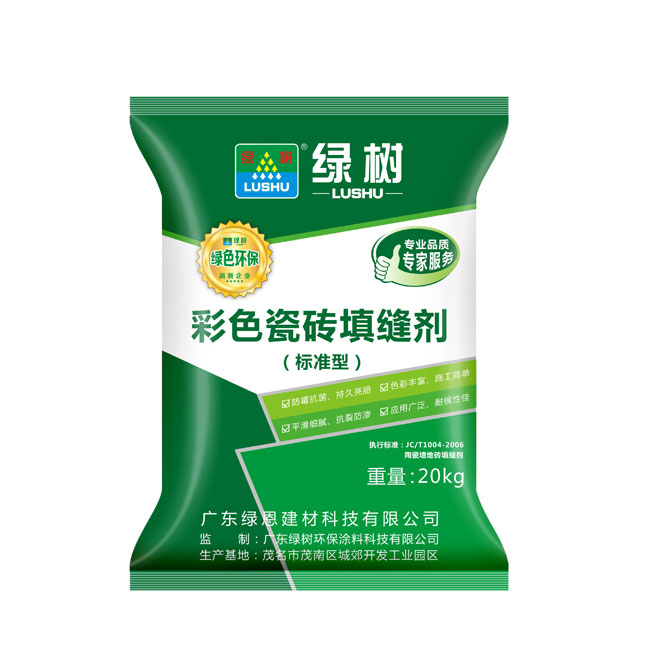 彩色瓷磚填縫劑(標(biāo)準(zhǔn)型)